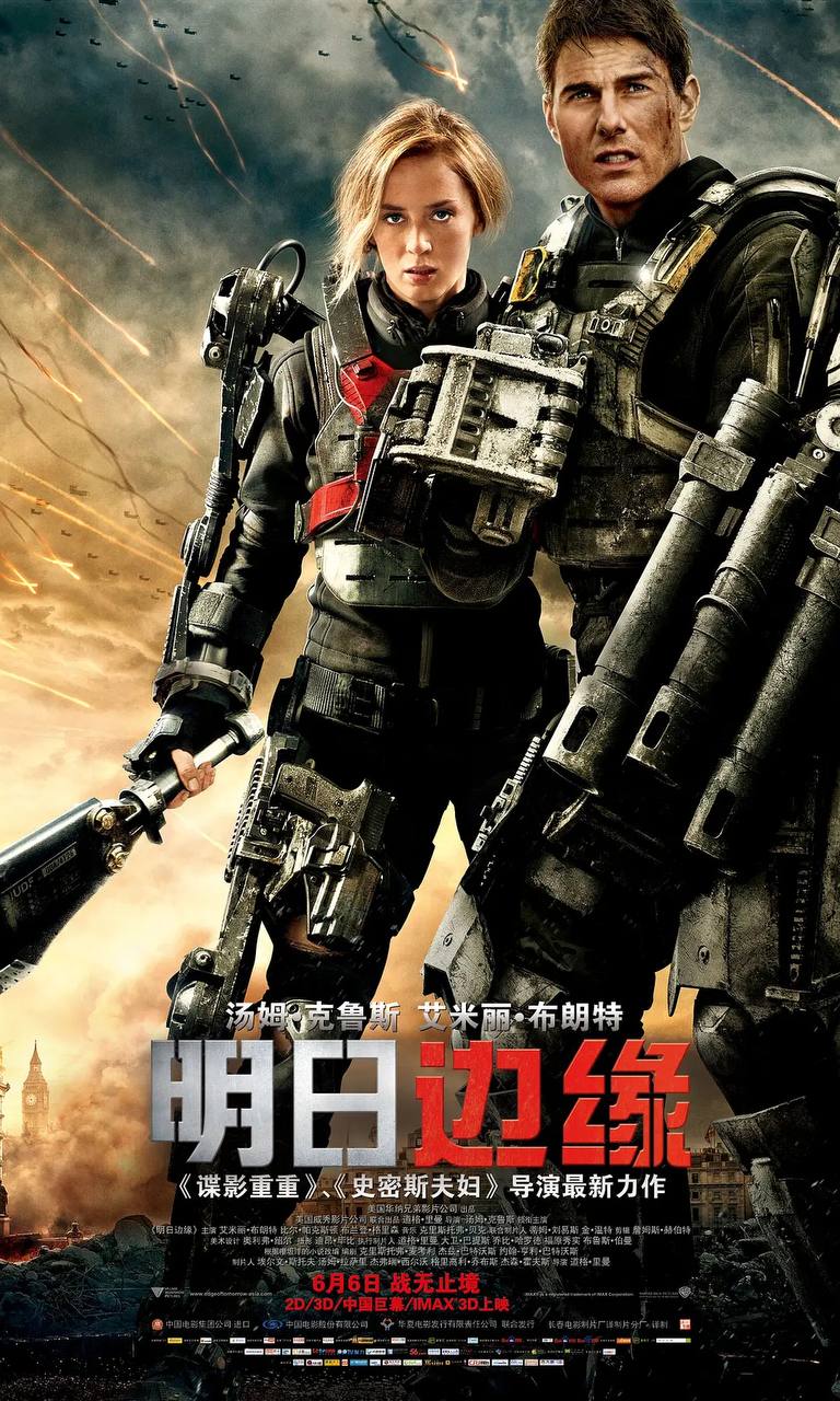 《明日边缘》4K REMUX (2014) 10.72G